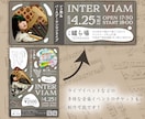演奏会・音楽イベントのチケットを制作します 元演奏家が作る、チラシのデザインに合わせたチケットをご提案！ イメージ3
