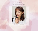 演技レッスン/現役講師がマンツーマン指導します 楽しく！分かりやすく！俳優育成養成所レベルのレッスンをします イメージ4