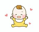 乳幼児の子育て全般のお悩みに寄り添います 働く保育士ママが日々の悩みを丁寧に聴き、寄り添います。 イメージ1