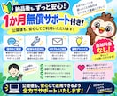 初心者・丸投げOK！ホームページを制作します 何も分からなくても大丈夫！公開まで丁寧にサポート イメージ6