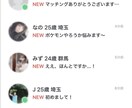 魅力溢れる【あなただけ】のプロフィールを添削します マッチングアプリに用いるプロフィールを添削します。 イメージ3