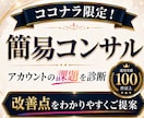 中古車業界に特化！インスタグラム運用をいたします Meta広告運用も！Facebook・Threadsも連携！ イメージ3