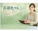 なぜかいつもこうなってしまう？　を一緒に見つけます “心のくせ”が見えると、少しずつ抜け出し方がわかってきます イメージ3