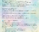 月刊パーソナル専属占い“魂の羅針盤”を届けます 先月の振返り×タロット×数秘×風水で今月の最適ルートをご提案 イメージ4