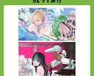 Vtuberさんのサムネ・ファンアート等、描きます Vtuberさんの一枚絵・歌みた一枚絵・ファンアート・一枚絵 イメージ2