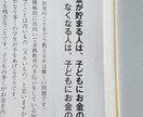 あなたの家計の見直しの相談に乗ります これからの時代お金の知識があるか、ないかで将来が変わります！ イメージ1