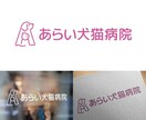 ココナラ実績作りの為、ロゴ最低価格で作ります 高品質で低価格のベテランデザイナーが納得いただけるまで制作 イメージ7