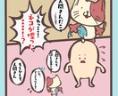 3日間、猫のニマメと「お話・相談」できます チャットでマイペースに…「ニマメとお話ししよー！」 イメージ5