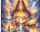 あなたのお名前の言霊からの本質、天命読み解きます 運気上昇するあなたの名前のイメージ画像作ります。 イメージ2