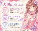 キラキラ可愛い広告風イラスト画像を制作します キラキラ可愛い世界観を、伝わる一枚に。 イメージ8