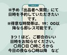 LINE感覚で◆2日間◆じっくりとお話お聞きします 夫婦仲：人間関係の悩み：重い話から・軽～いお話まで聞かせてね イメージ2