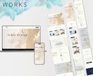 Studio｜魅力が真っ直ぐ届くHP制作します デザインから実装まで一貫対応！名刺代わりのページからも◎ イメージ3