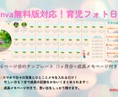 スマホで使える育児フォト日記作ってます 忙しい日でも「今日の思い出」をさっと残せるフォト日記です イメージ1