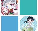 SNS用アイコンをお描き致します SNSに使用するアイコンをお描き致します。 イメージ3