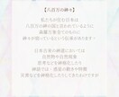 あなたの人生攻略図を読みます あなたを守る守護の存在が教えてくれる、魂の設計図 イメージ2