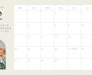 謡入り卓上カレンダー作ります 謡入りの卓上カレンダーです。月毎の謡が載せてあります。 イメージ3