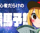 イラストお描きします 表情豊かなキャラクターをお届けします！ イメージ5