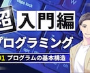 思わずクリックする！漫画バナー・ヘッダー制作します プロの描く漫画で、アイキャッチ効果がバツグン！！ イメージ4