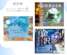 目に留まるバナー・Web画像を制作します 成果につながる、伝わるデザインをご提案。 イメージ3