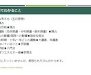 算命学の命式の見方や基礎を分かりやすく教えます 宿命や命式図について学びたい方、初心者様向けの講座です イメージ3