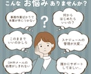 メール（LINE/口コミ含む）業務全般を承ります 専任ディレクターがつくので安心して任せられます！ イメージ2