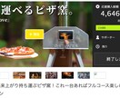 クラファンで総代理店契約を取るための英語通訳します 300社以上との通訳経験あり、3,000万円超えのクラファン イメージ3