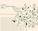 パーソナルセッションで悩みや課題を解決しますます 書く瞑想と対話で悩みや苦しみを解決する イメージ1