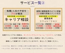 転職活動を8週間伴走します 【完全丸投げ　履歴書や職務経歴書を作成します】購入者専用 イメージ5