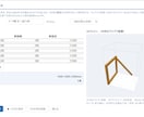 コンテナのバンプランを3D作成するツール売ります 貨物管理責任者が作った現場に渡せる3D積付ツール イメージ8
