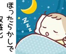 ほったらかしで自動収益化となります 簡単・放置・スマホで出来る、稼ぐシステムを作り出そう イメージ1