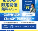 修正無制限！バナーデザイン制作承ります 業種幅広く対応可能！伝えるバナーデザイン制作を承ります。 イメージ7