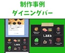 SNSマーケ会社から独立した私がLINE構築します 【大好評のAll星5評価】売上UPに繋がるLINE公式を構築 イメージ5