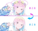 生成AIイラストをレタッチ＆加筆修正します 微細な修整から、まるで手描きイラストのようなクオリティまで イメージ2