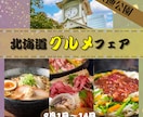 目を惹く高品質なバナー画像！最短2日で作成します クリック率が変わる！心をつかむ圧倒的表現力！。 イメージ2