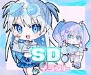 ポップで可愛い、グッズ映えなミニキャラ描きます ミニキャラを制作します！表情、ポーズ差分なども追加できます イメージ1