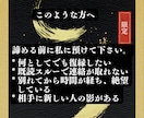 復縁の時期と盤面を操る強力縁結びを執り行います 復縁時期を解析し、強力な一手を。盤面を操る縁結びを執行します イメージ4
