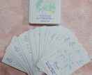 ラッキーアイテム♡オラクルメッセージお伝えします オラクルメッセージ付き！ハーブや天然石が好きな方オススメ♡ イメージ1