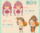 アナログ風ゆるふわSDイラスト描きます 商用利用◎SNSアイコンや配信、動画サムネイルにもおすすめ◎ イメージ5