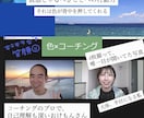 色の心理効果をツールに目標達成へ伴走します カラーコーチング「COLOR　LIFE　ROADMAP」 イメージ7