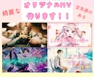 リズムを感じる空気感のあるオリジナルMV制作します 歌ってみた、オリジナル曲、ボカロ曲などのMVを制作します。 イメージ1