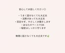 誰かに話を聞いてほしい方へ｜やさしくお話聞きます うまく話せなくても大丈夫、やさしく聞きます イメージ3
