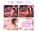占い・スピリチュアル系ココナラサムネイル作成します AIサムネイルで反応が取れない方へ｜販売改善まで考案します。 イメージ2