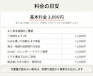 Googleスプレッドシートの困りごと解決します Gmail・フォーム・GASまで。実務5年がお答えします イメージ4