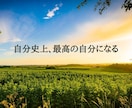 妊活中の不安や思い込みを手放し、未来志向を育てます 妊活メンタル3回コース 〜心を整え、未来へ踏み出す〜 イメージ5