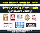 大判サイズ対応!! カッティングシールを制作します 看板・独自ロゴなどイラストにも対応!! 短辺最長55cm可! イメージ1