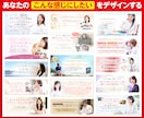 実績1110件超★高品質×低価格で画像を制作します ヘッダー、バナー、アイキャッチ、サムネイルなど各種単体画像 イメージ7