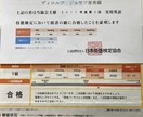 翻訳大学受験英会話など英語関係ならなんでも承ります 英検一級TOEFL 107点TOEIC IP 985点 イメージ2