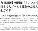 最新美容ブログ記事を販売します 女性目線で読者を惹きつける美容記事 イメージ1