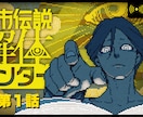 YouTubeゲーム実況・雑談・人狼サムネ作ります 初稿2案ご提案＆修正2回無料！ひとり配信者さん向けサムネ制作 イメージ4