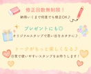お写真で世界で一つだけのLINEスタンプ作ります お子様やペットのお写真を送るだけ！プレゼントにも◎ イメージ3